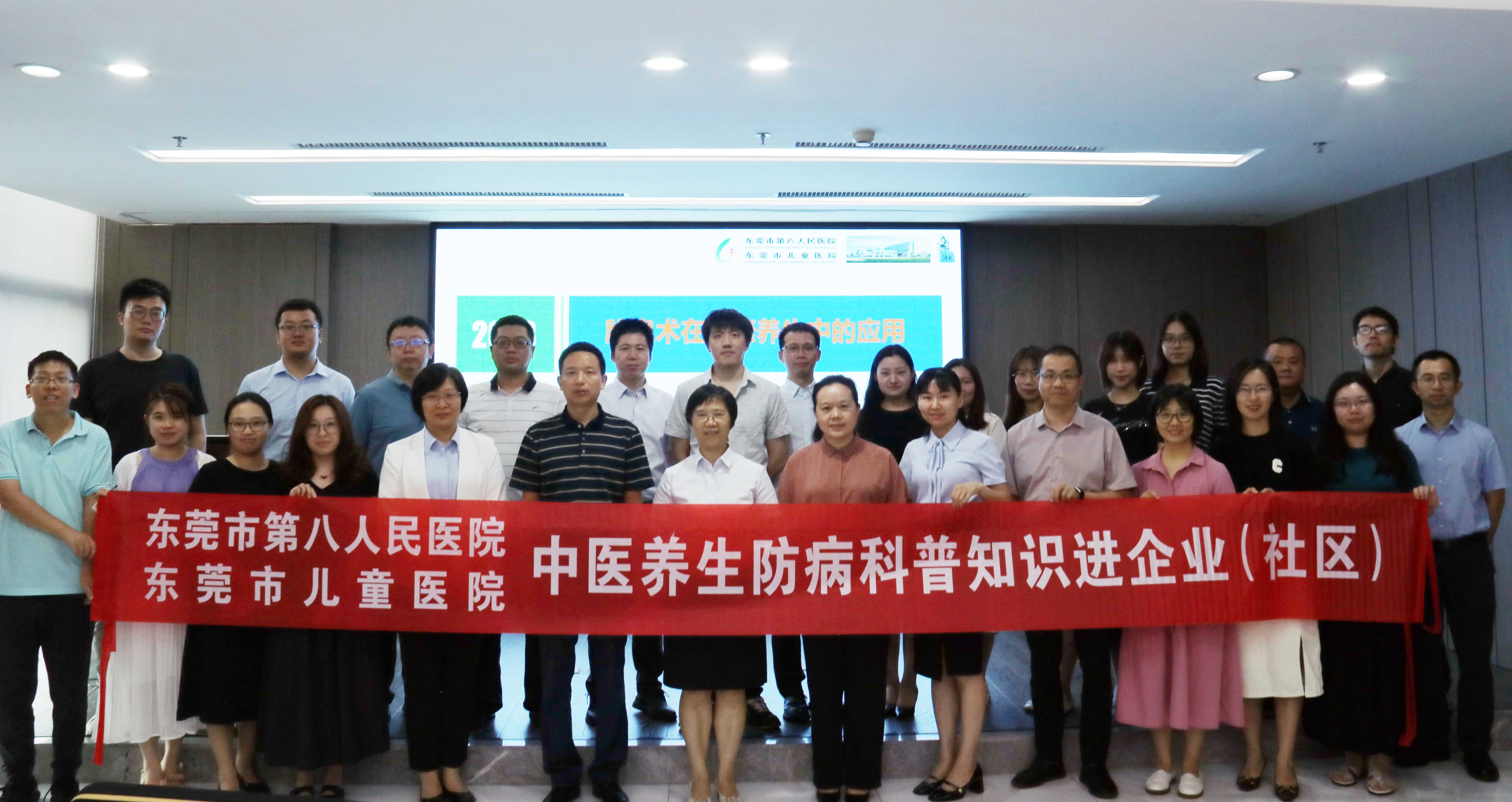集团举办“关爱职工 守护健康”健康知识讲座