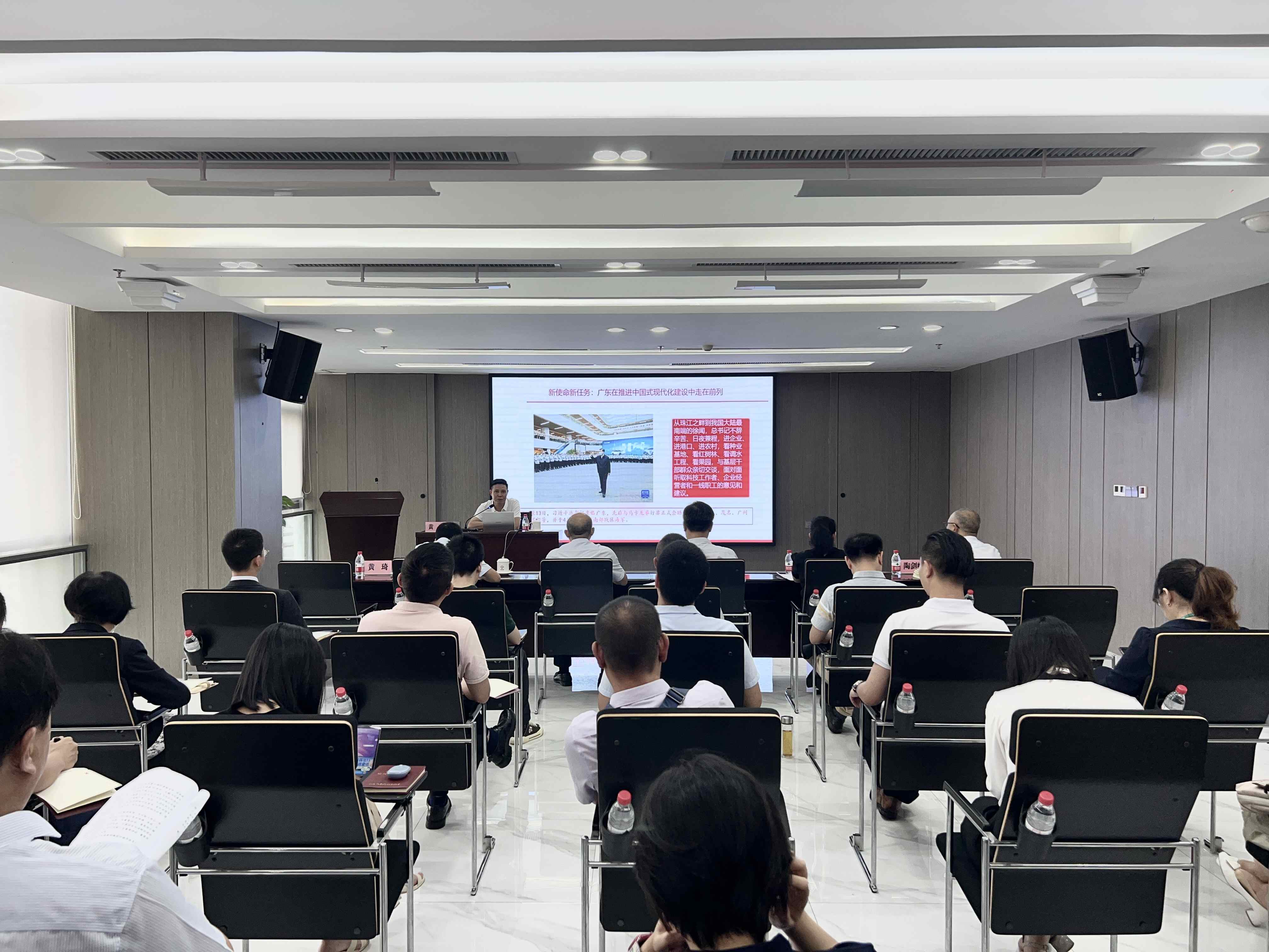 集团举办学习贯彻习近平总书记视察广东重要讲话重要指示精神宣讲报告会暨党委理论学习中心组（扩大）专题学习会