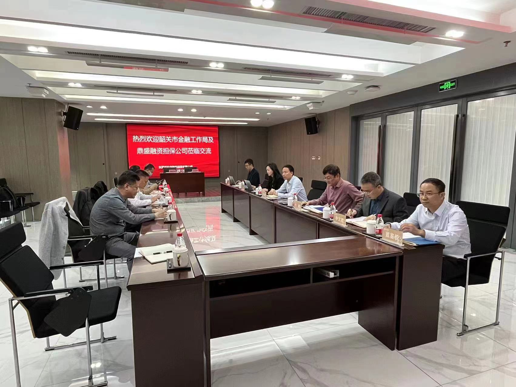 东莞科创担保与韶关鼎盛担保签订莞韶政府性融资担保机构支持“百千万工程”战略合作协议