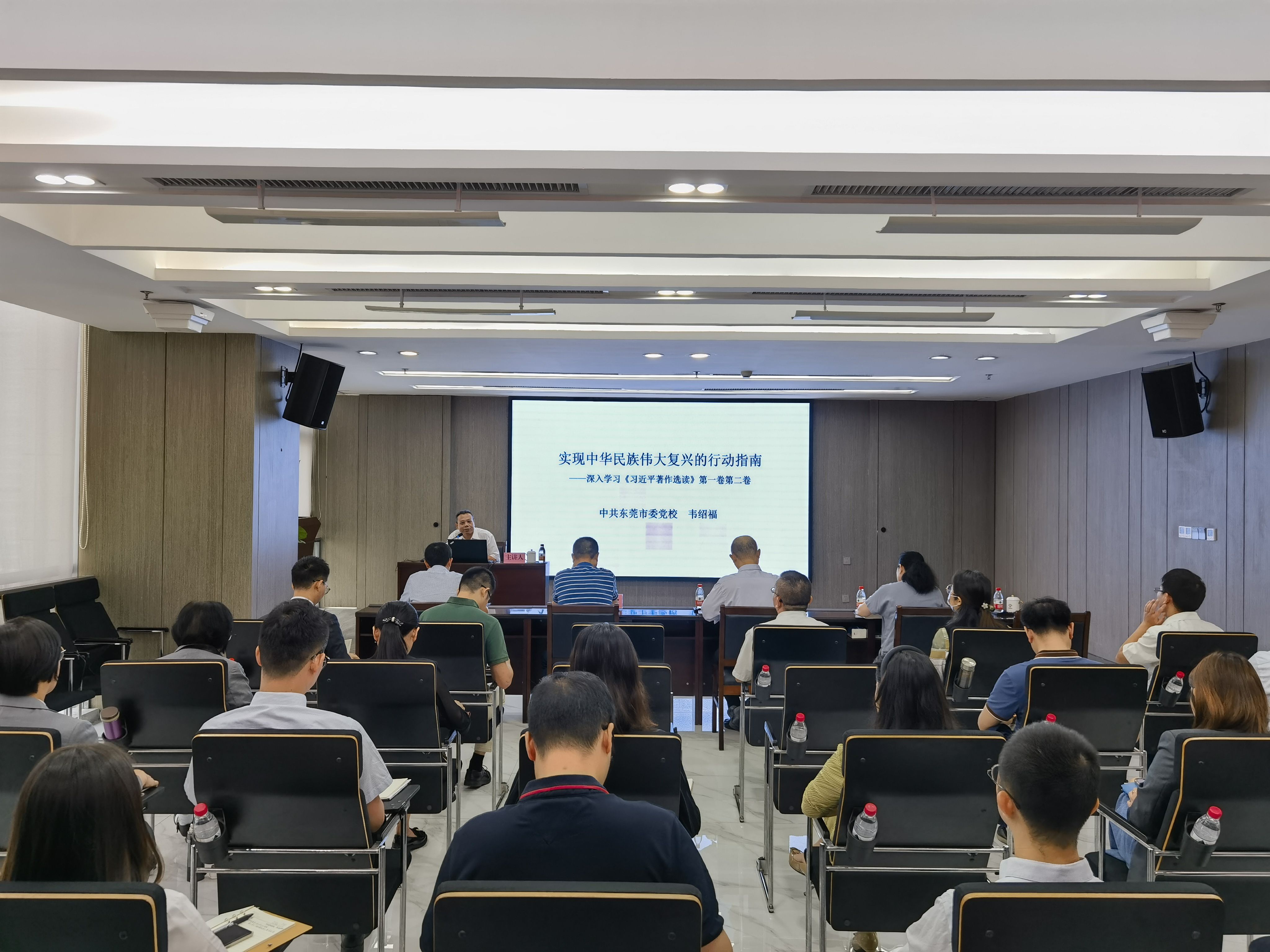 集团召开学习贯彻《习近平著作选读》第一卷、第二卷专题宣讲报告会