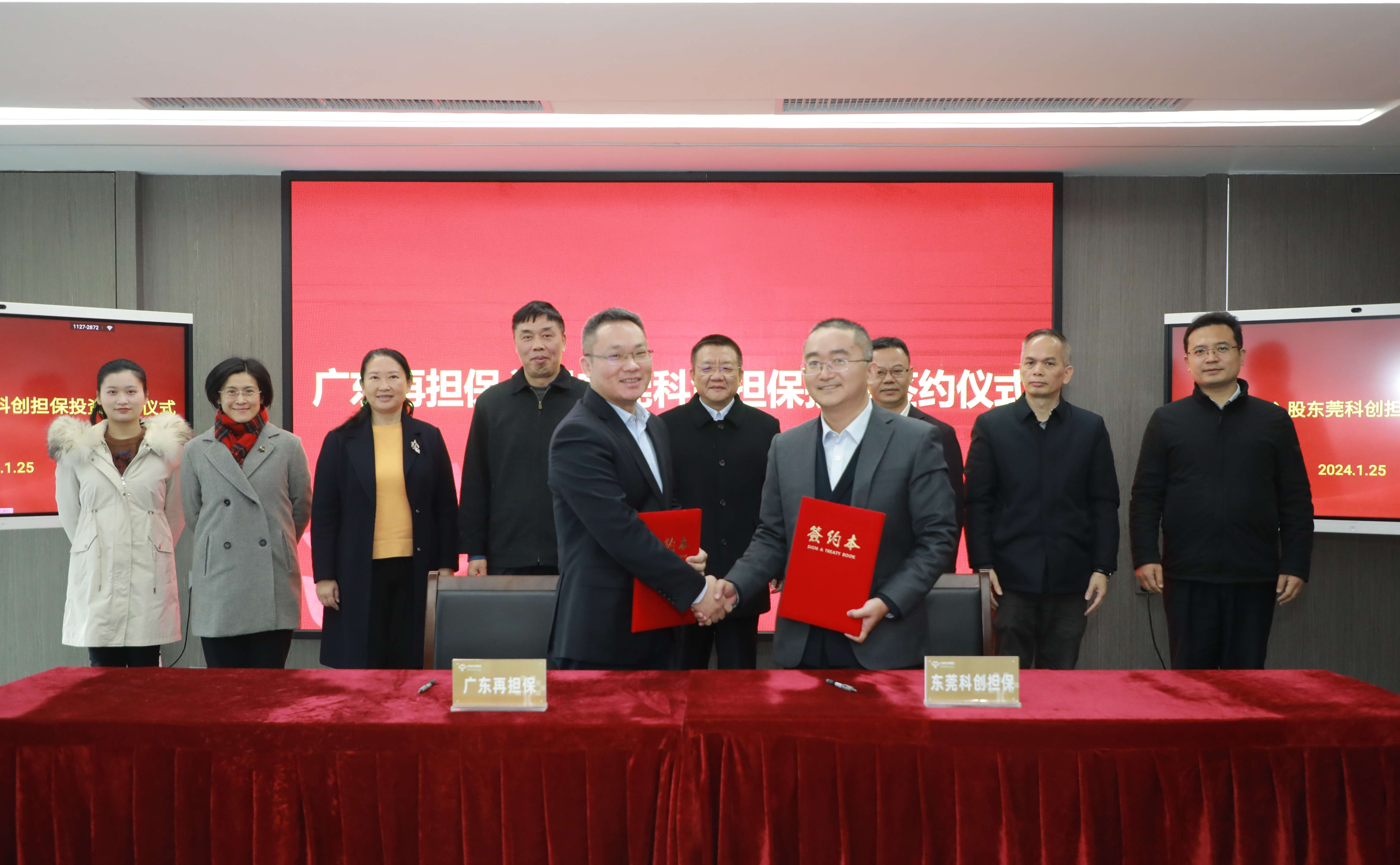 东莞科创担保牵手广东再担保 打造东莞市中小微企业融资增信平台