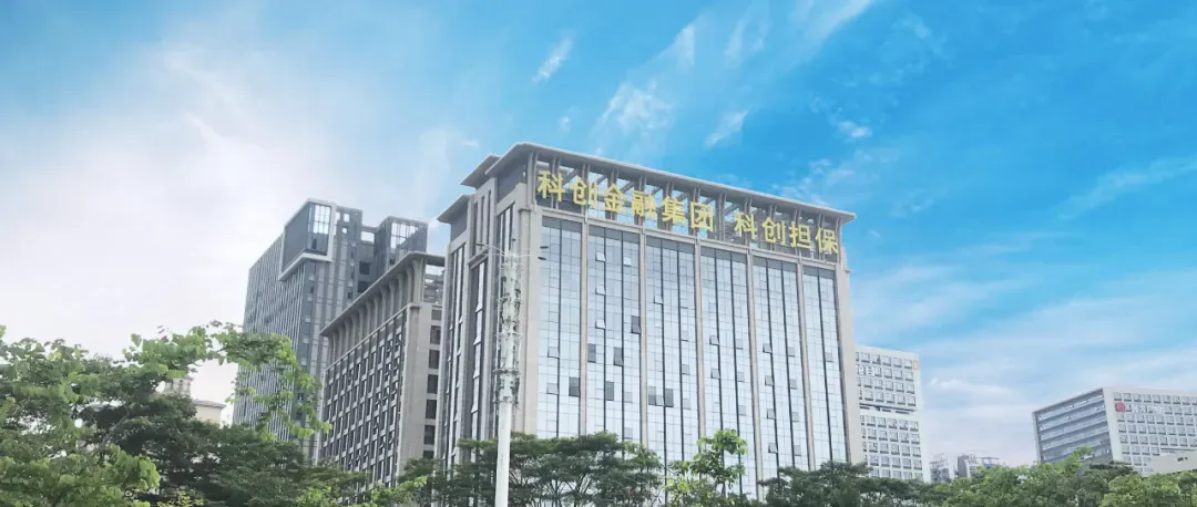 股权投资篇 | 勇做推动东莞科技创新发展的生力军