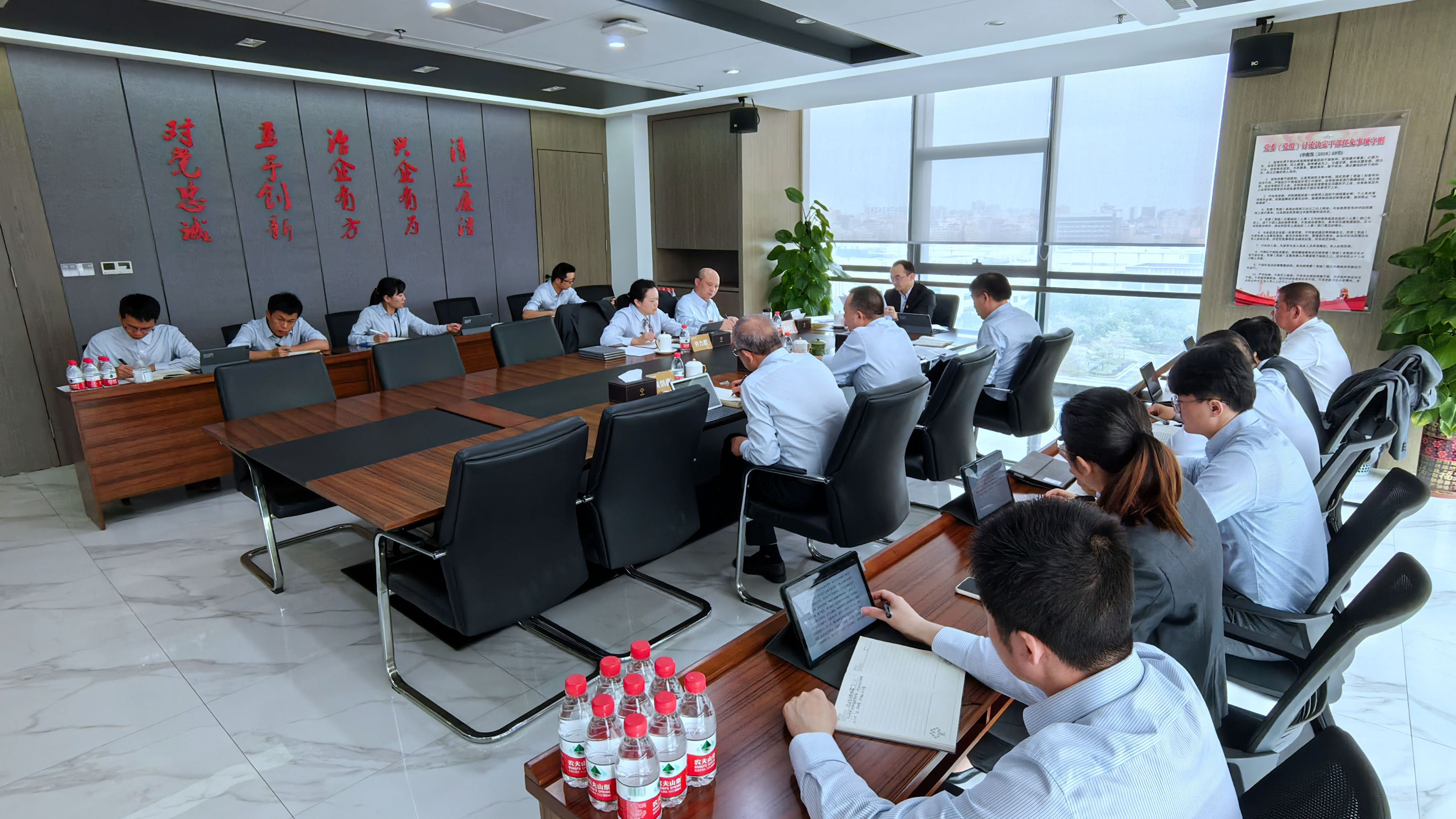 集团党委召开专题会议传达贯彻省市高质量发展大会精神
