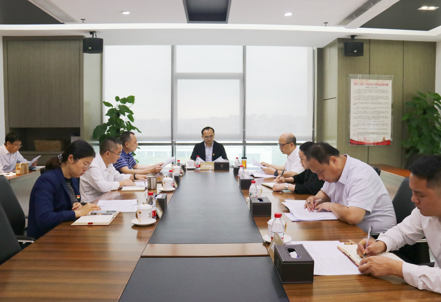 东科创金融集团丨集团党委部署开展党纪学习教育工作