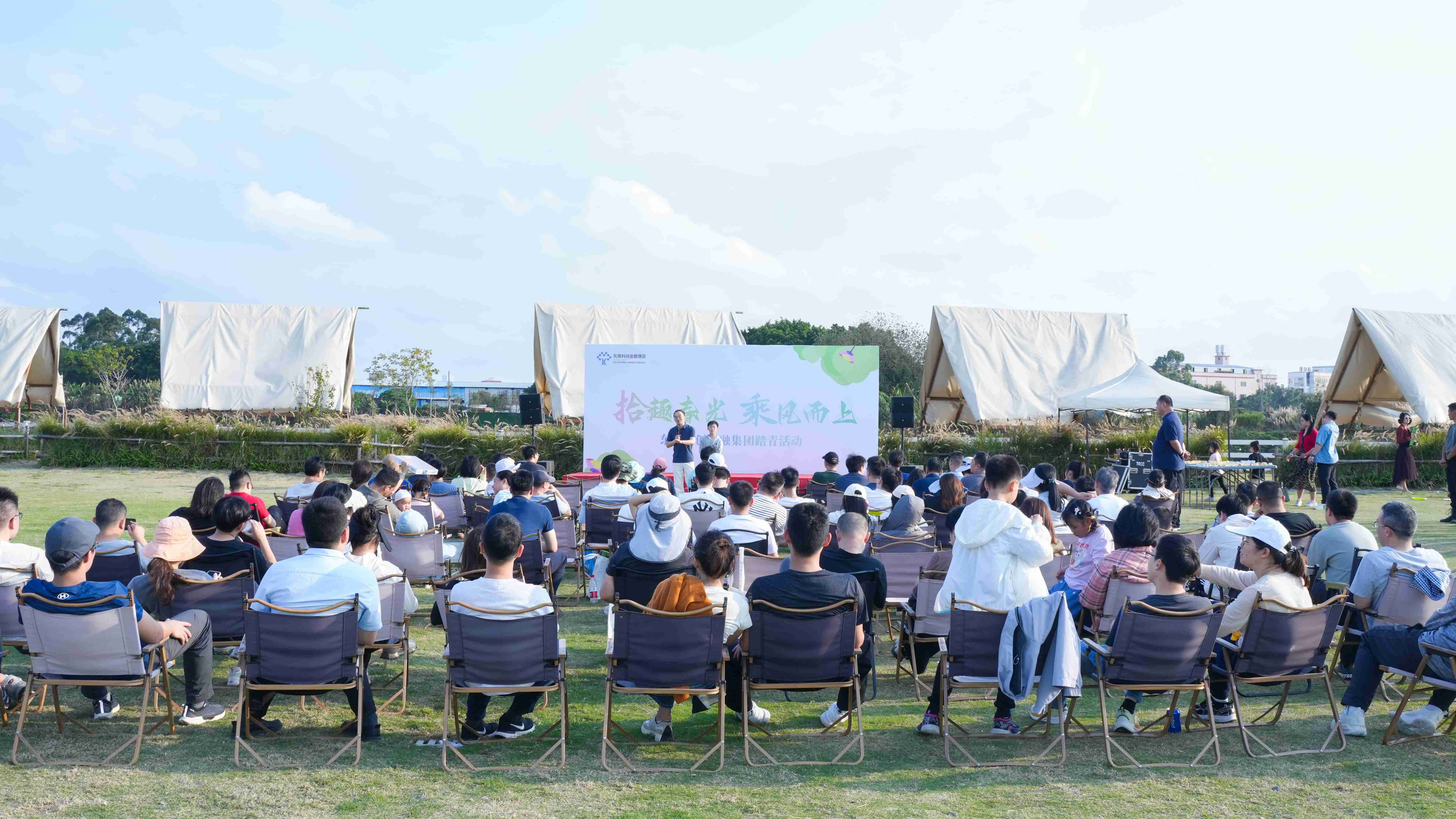 拾趣春光 乘风而上丨东莞科创金融集团开展员工子女成长赋能计划首场活动