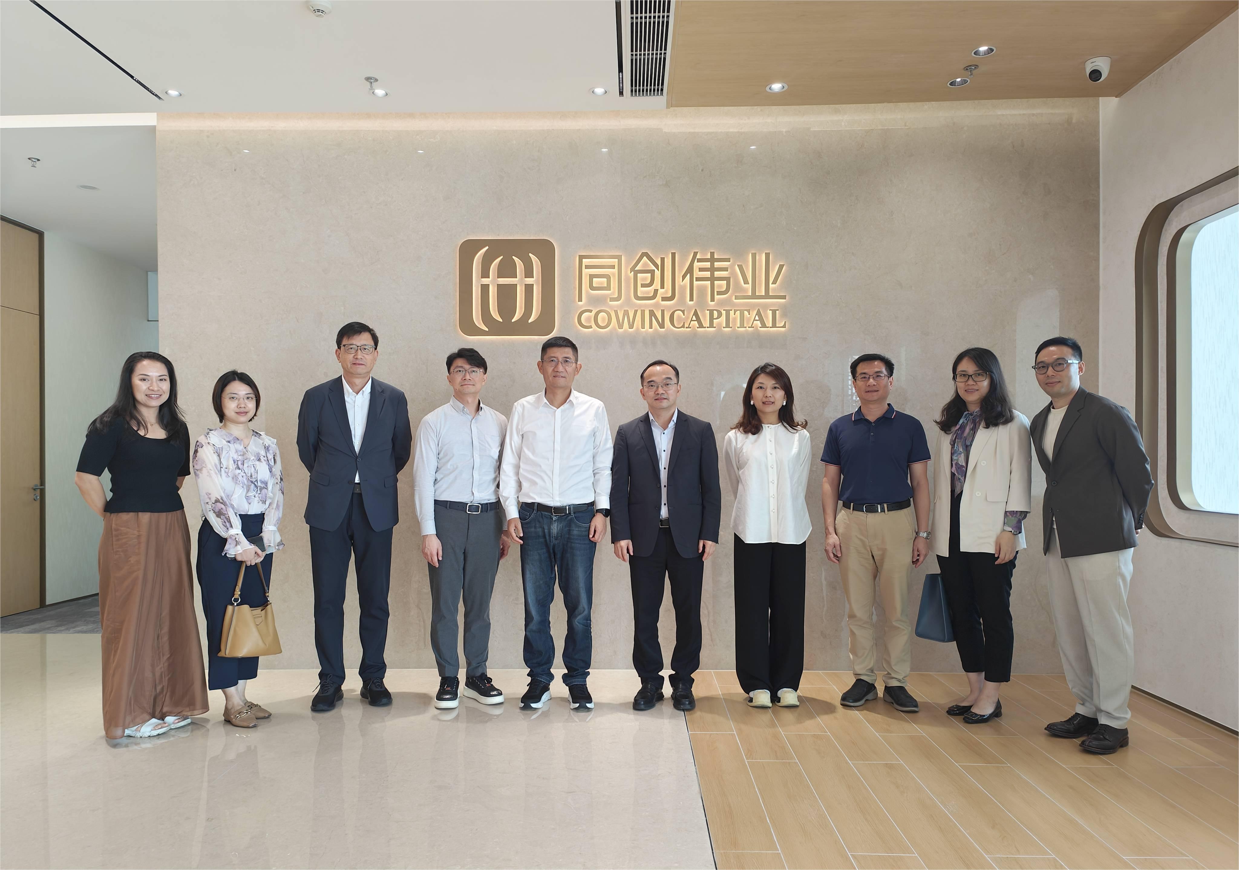 东科创资本丨链接大湾区头部机构，深化创投天使基金交流合作