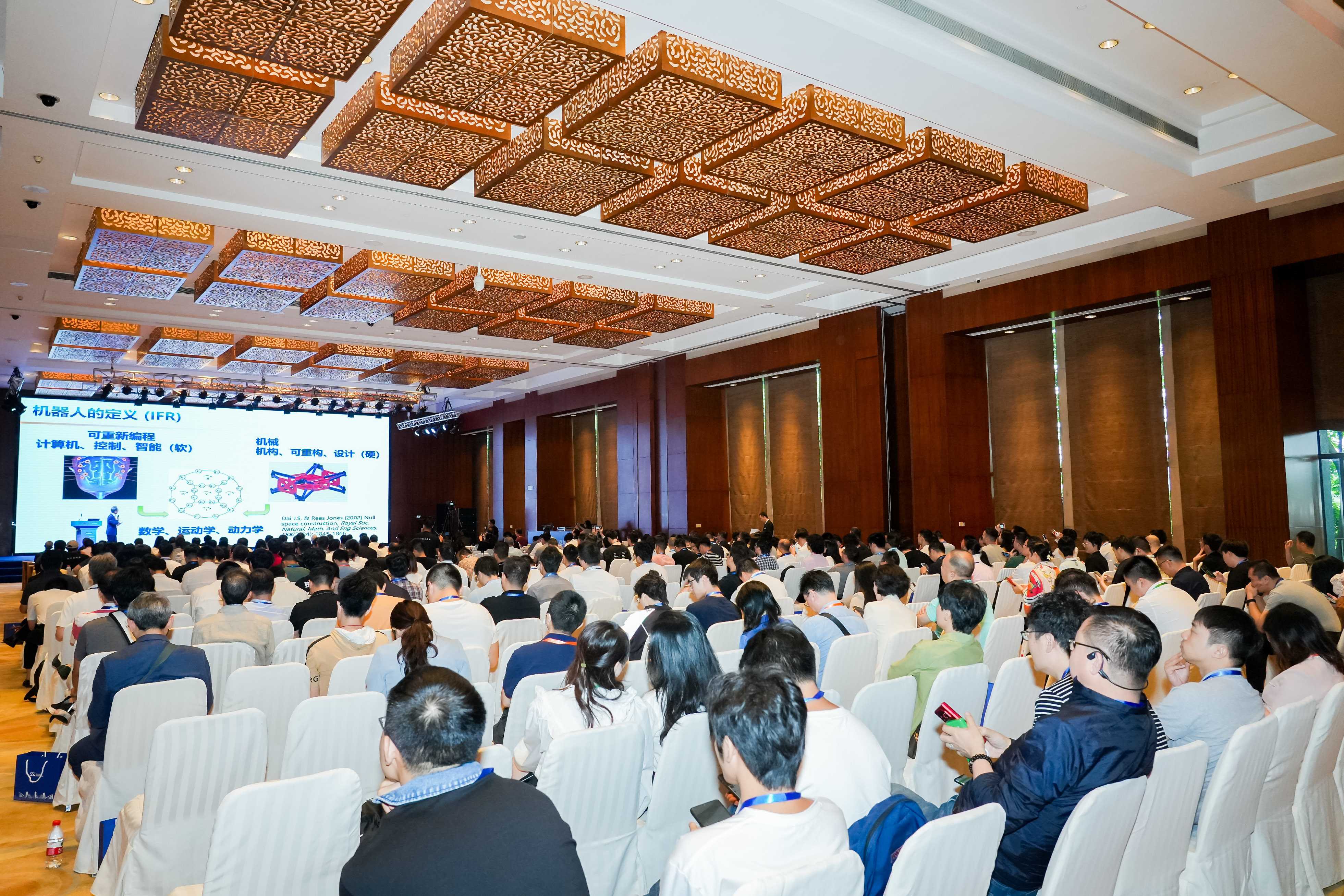 投早投小投科技①丨走进2024松山湖科学会议