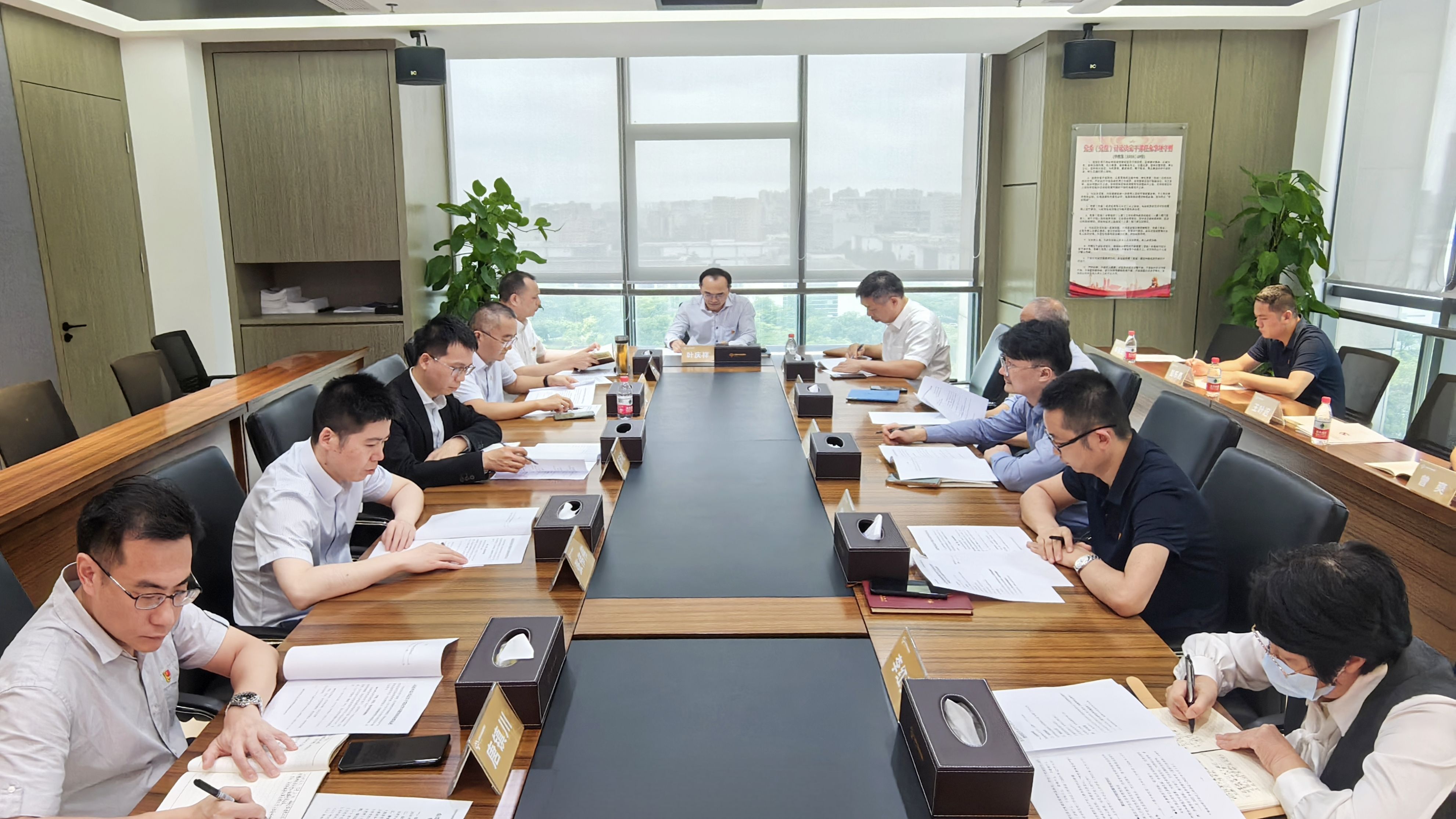 东莞科创金融集团丨集团党委举行党纪学习教育读书班暨党委理论学习中心组专题学习会