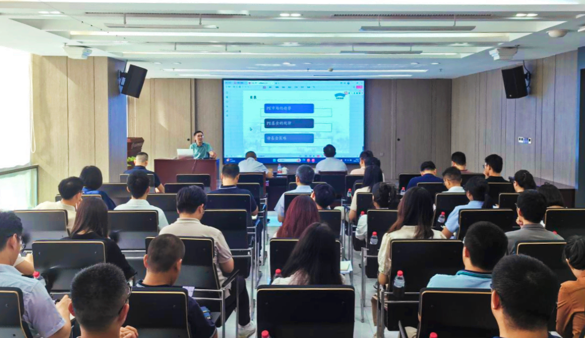 东科创·思想荟丨集团开展私募股权及LP策略交流会