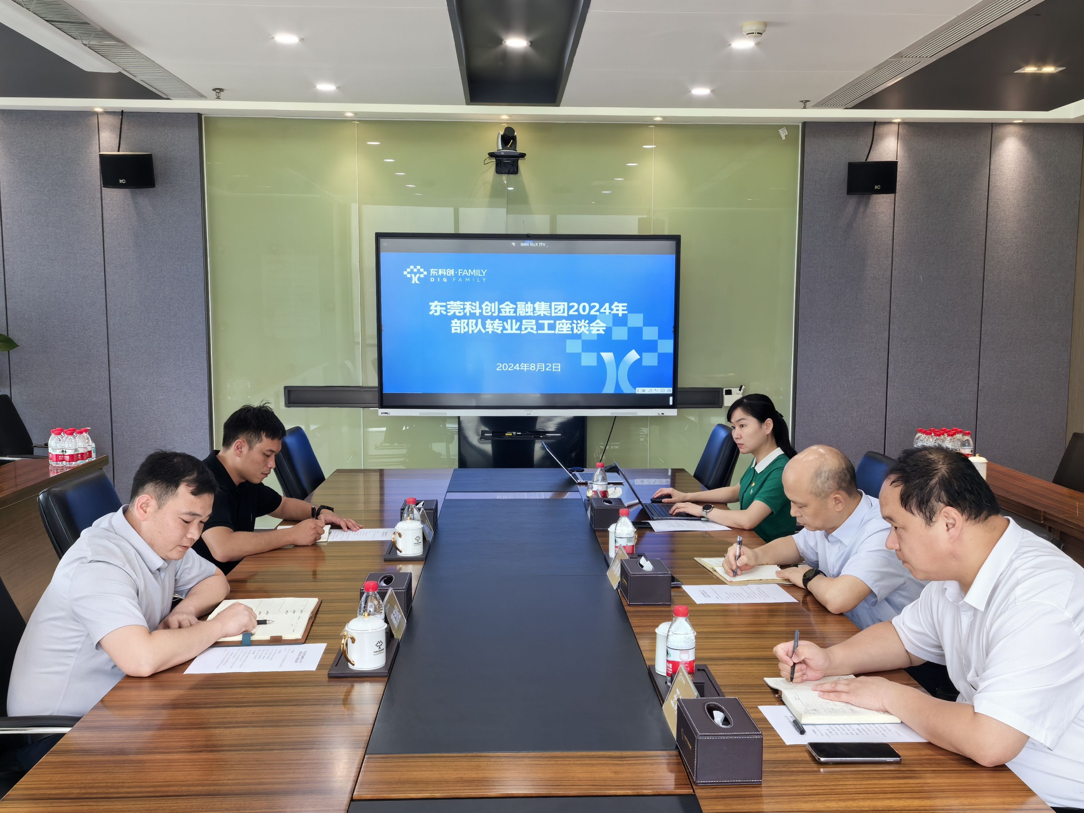 退伍不褪色，立足岗位展风采丨集团召开部队转业员工慰问座谈会