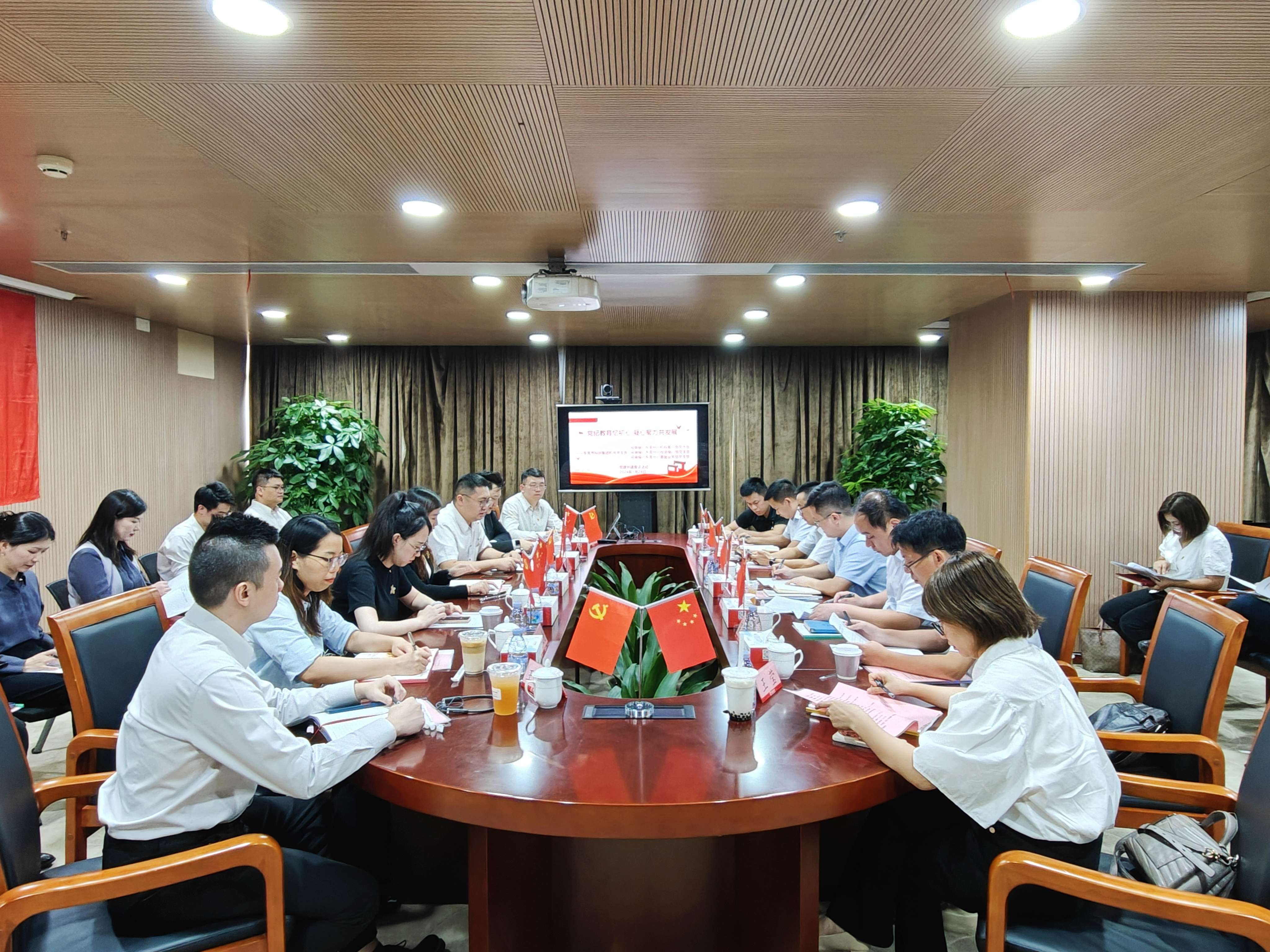 东莞科创金融集团丨集团机关党支部与招商银行东莞分行开展党建共建活动