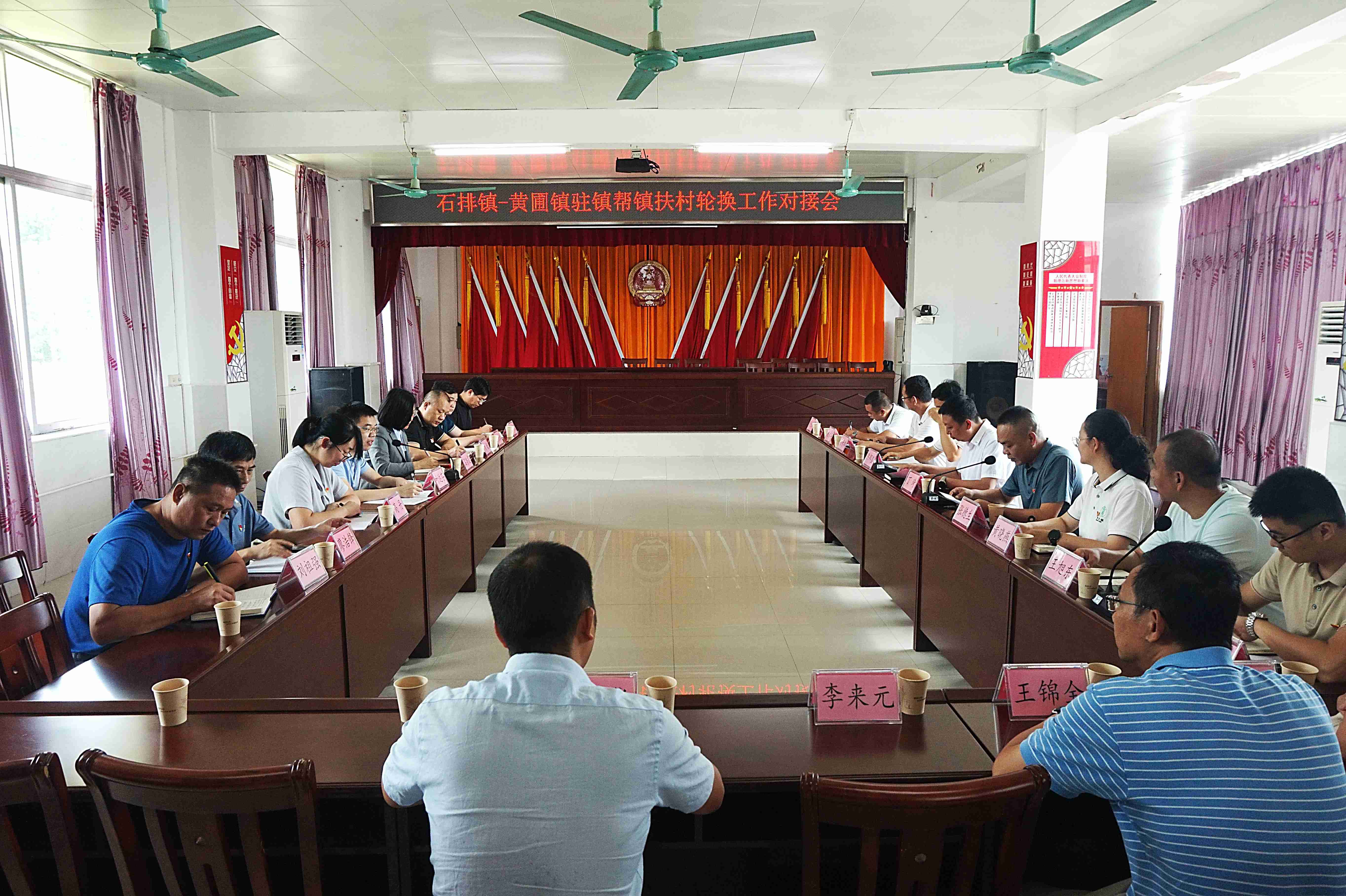 助力“百千万”丨帮扶接棒！第二批驻黄圃镇帮镇扶村工作队完成进驻
