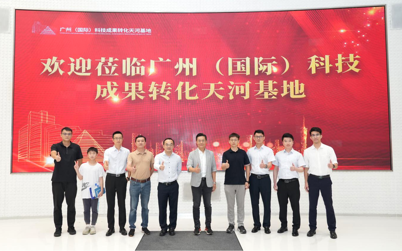 东科创·产研｜市科技局、市国资委、东莞科创金融集团实地调研大湾区科技创新服务中心