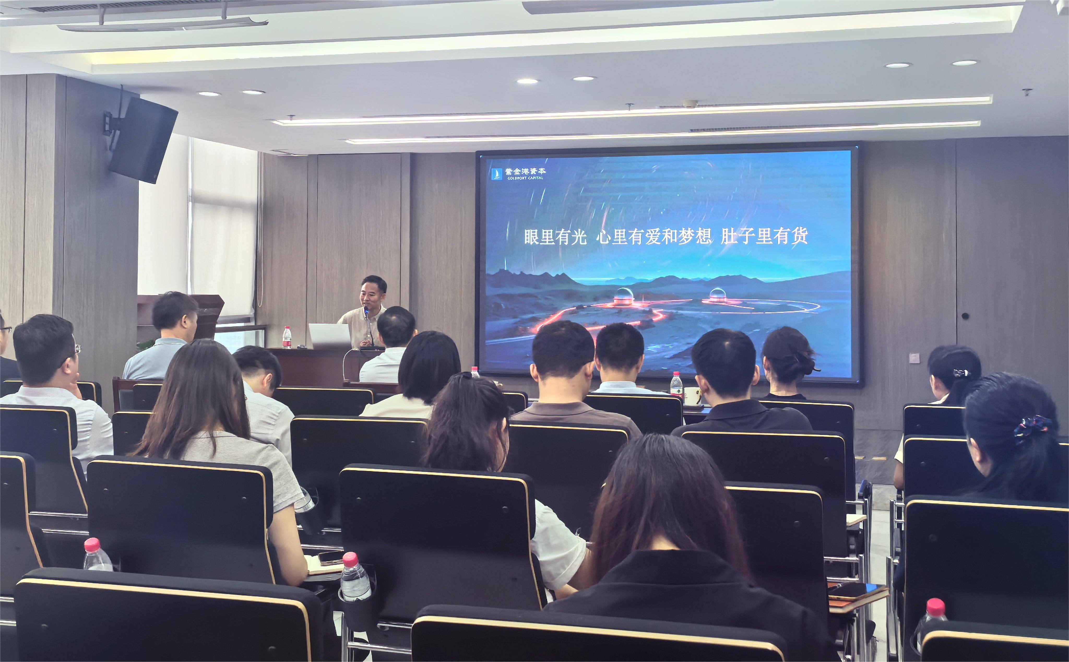 东科创·思想荟丨“坚持长期主义 投资中国硬科技”，这场大咖分享会很有“料”