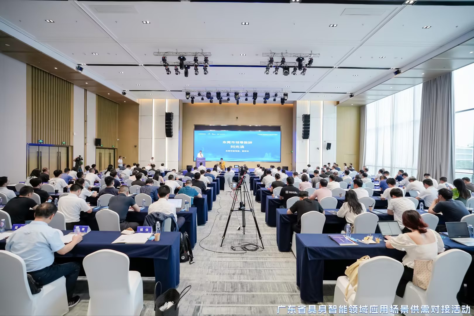 集团总经理刘胜军受邀参加广东省具身智能领域应用场景供需对接活动并发表主题演讲