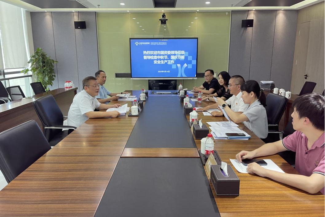 市国资委到集团开展节前安全生产和消防工作督导检查