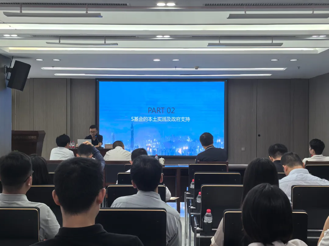 东科创·思想荟丨博瑔资本深度解读S基金底层逻辑