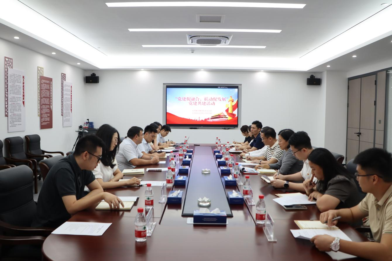 东科创园区丨国弘公司党支部与数字集团机关党支部开展党建共建活动