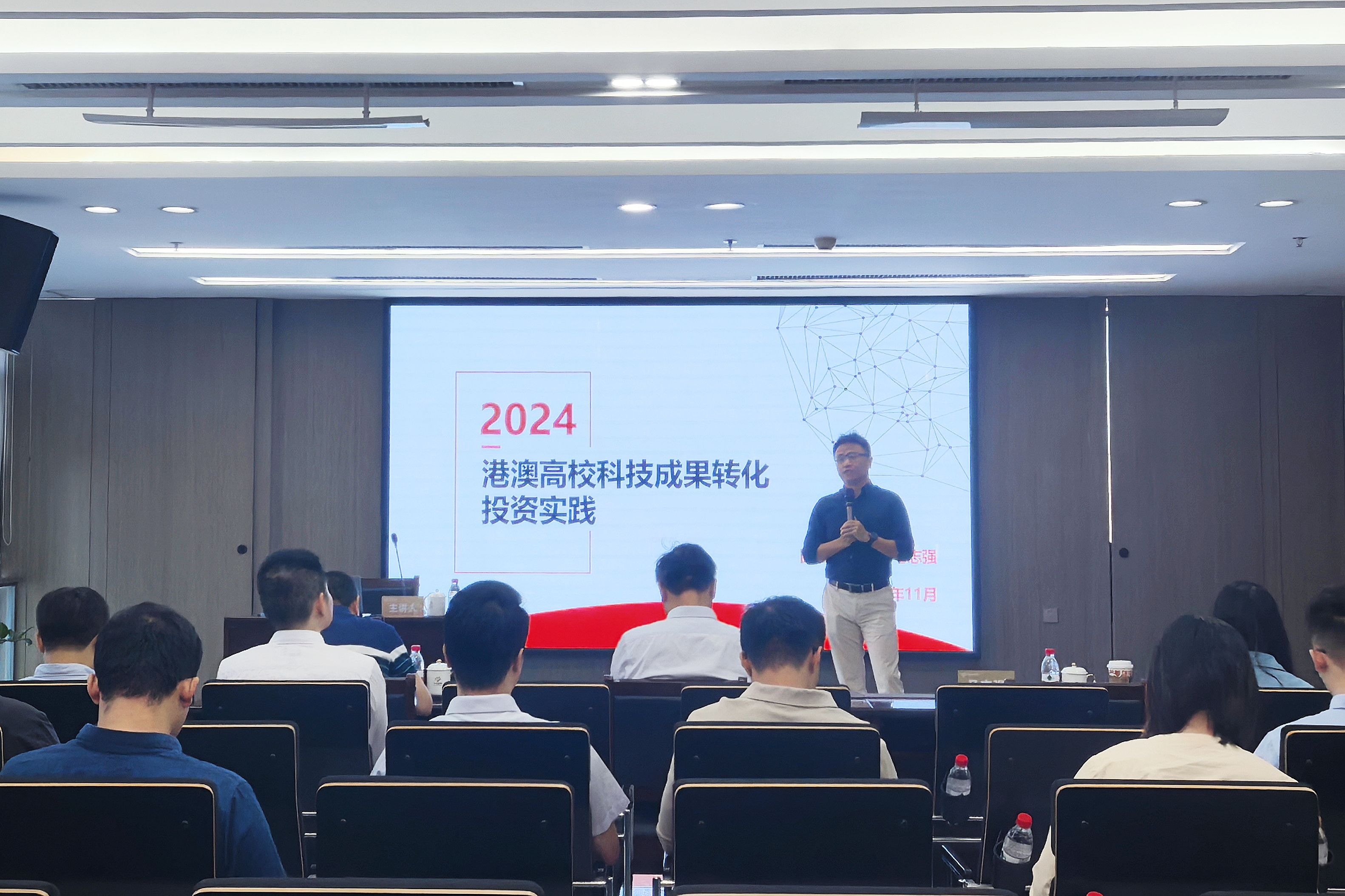 东科创·思想荟丨这场“科技成果转化投资实践”主题分享很有“看点”