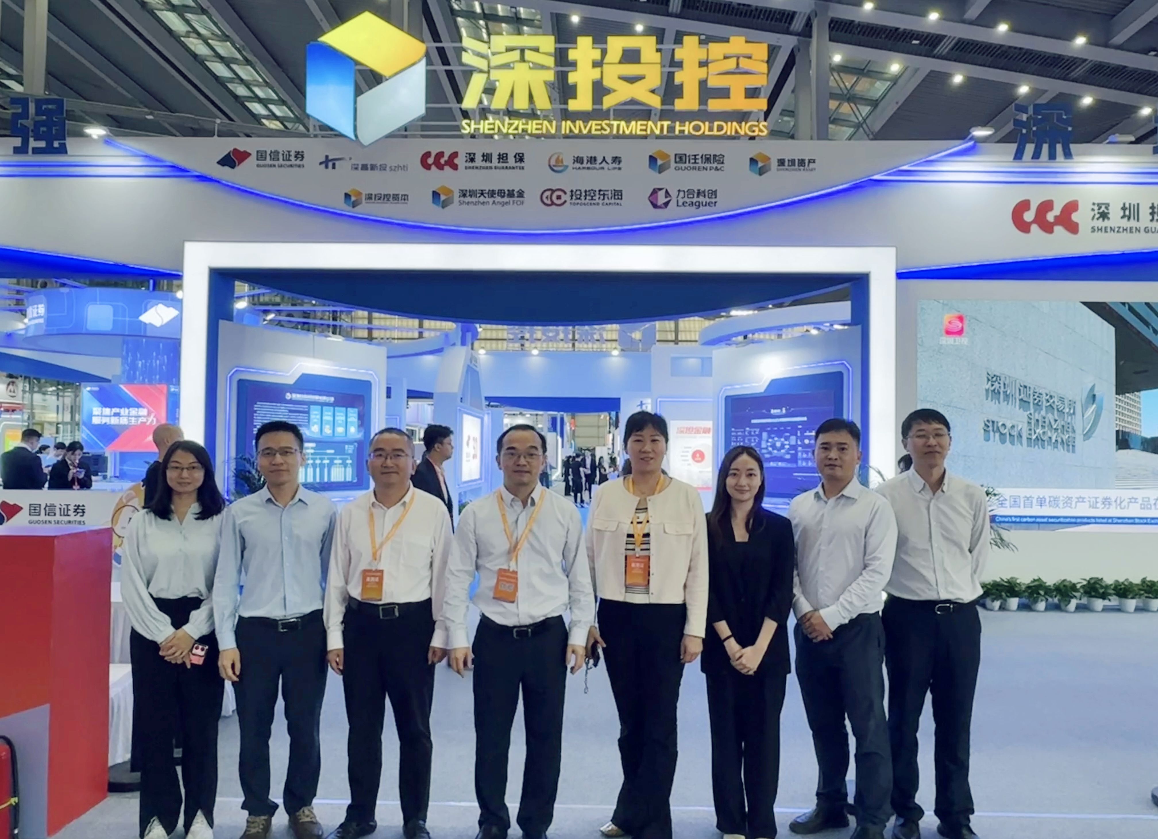东科创担保丨东莞科创金融集团到深圳国际金融博览会参观交流