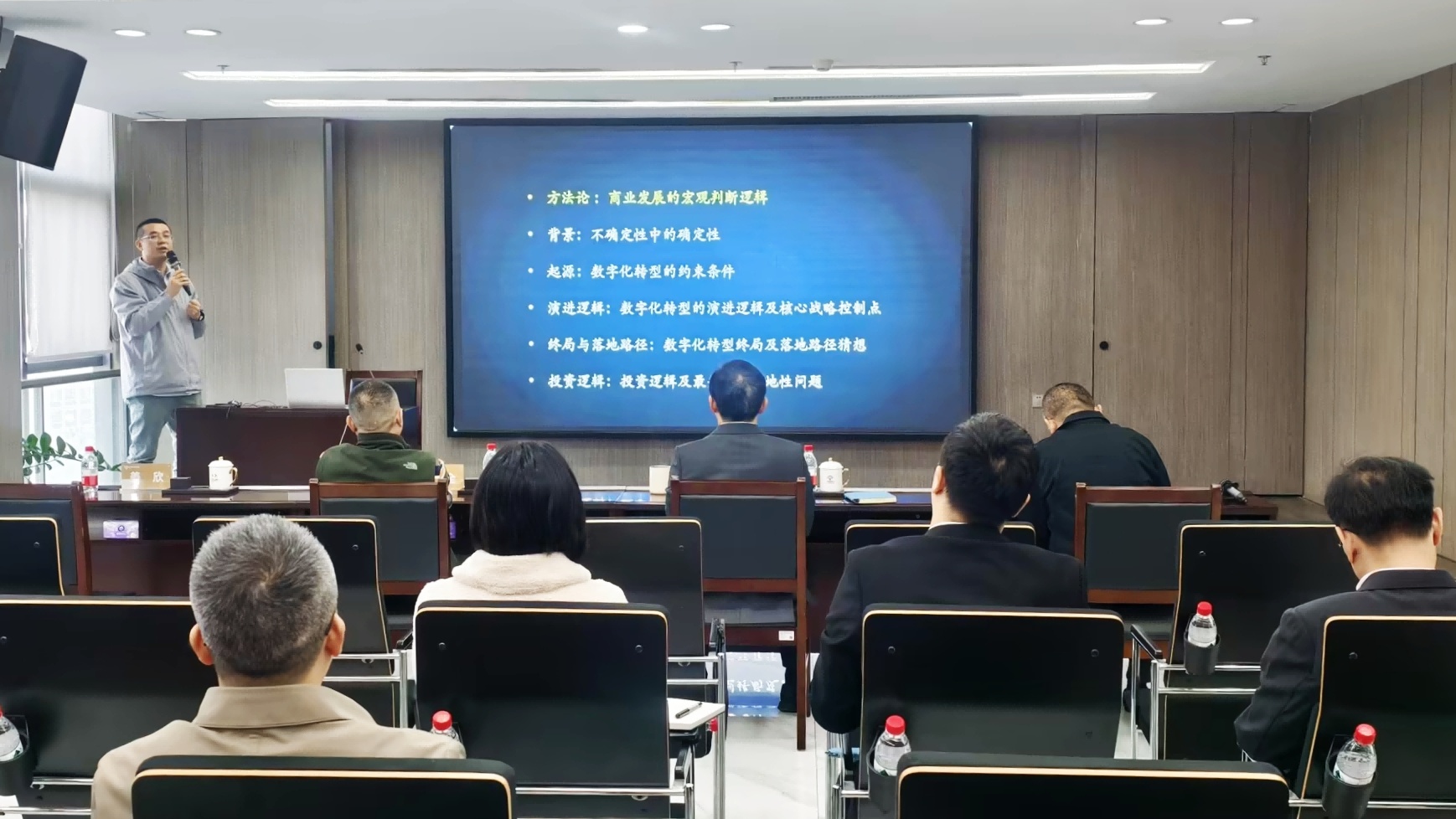 东科创·思想荟丨探索数字化转型赛道新机遇