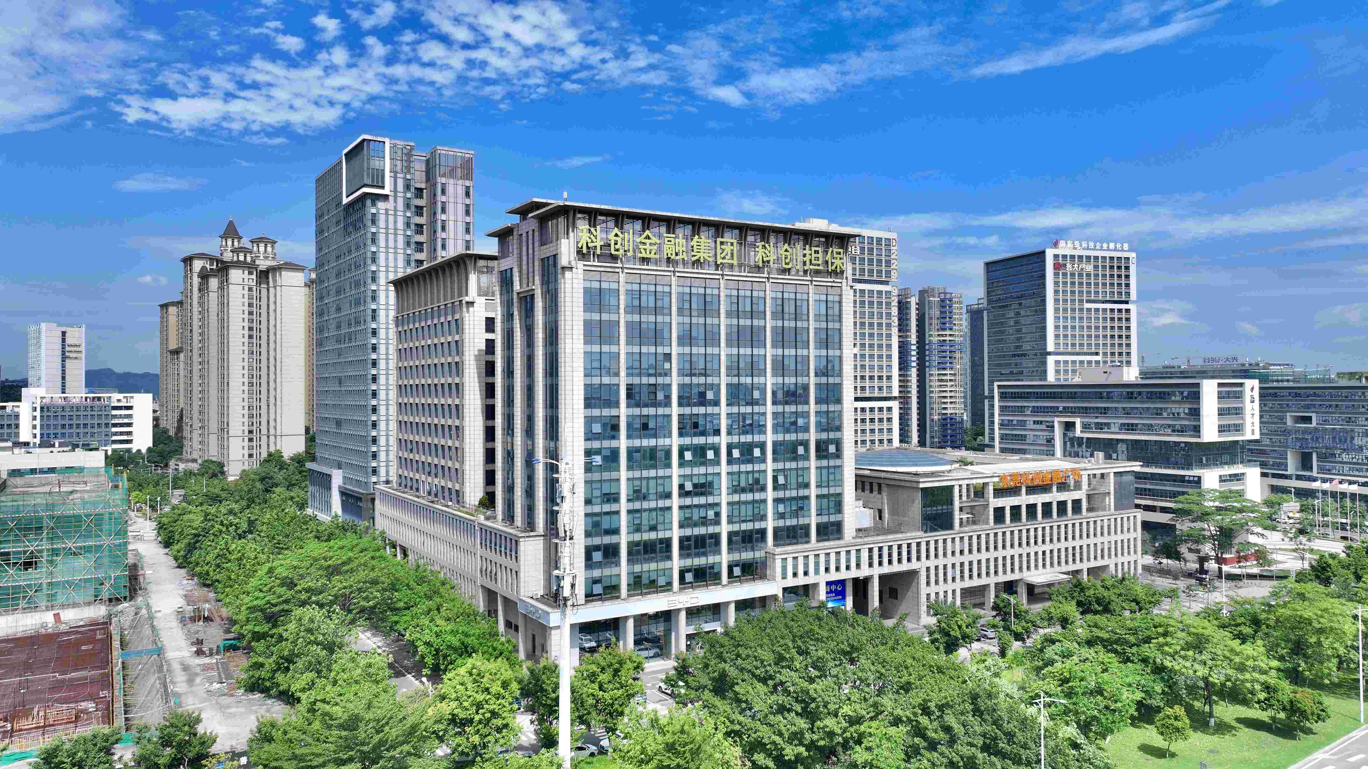 聚焦市 “两会”！市政府工作报告中点到这些东莞科创金融集团2025年工作重点