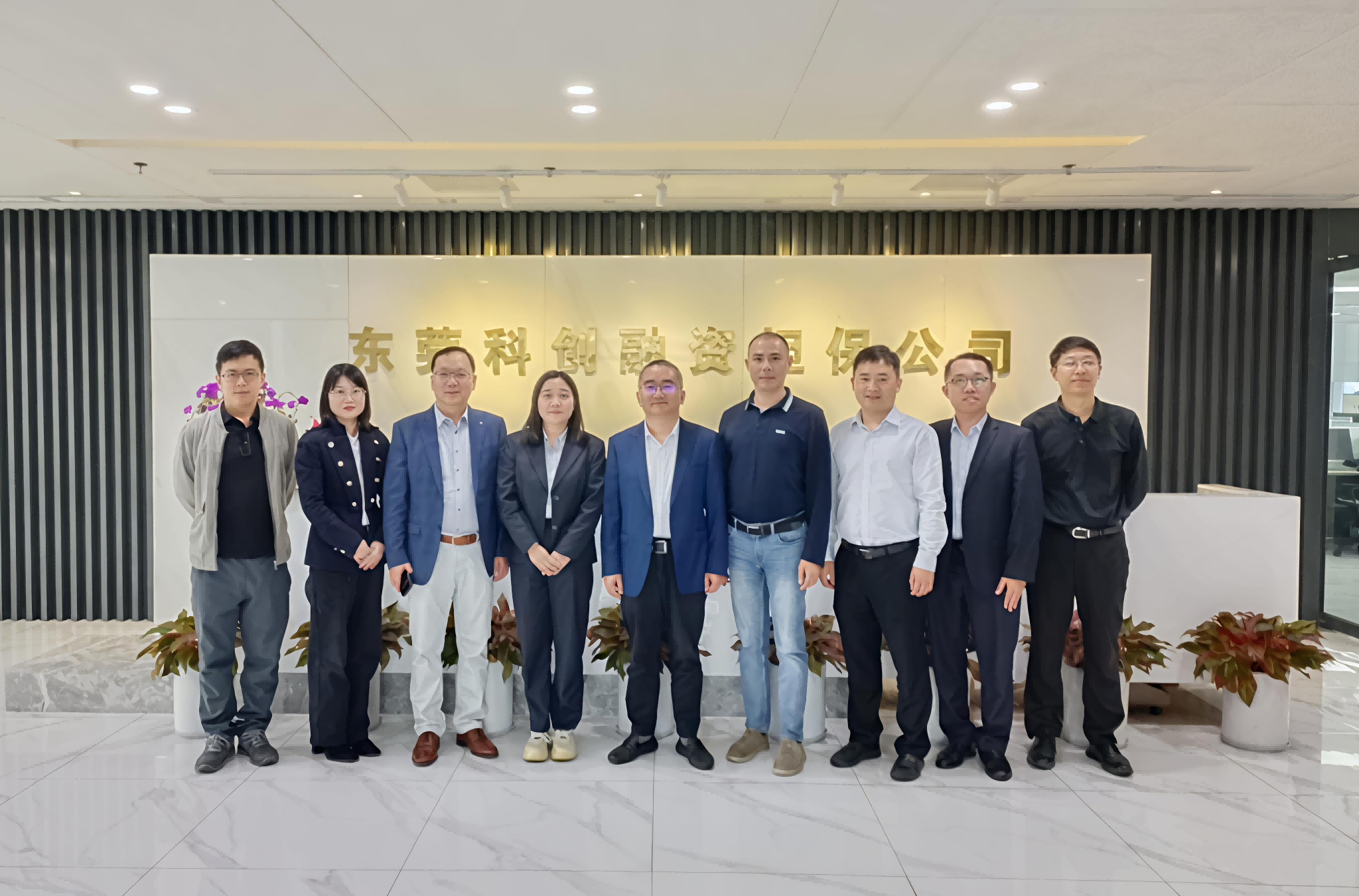 东科创担保丨与两地担保机构深化合作交流 共谋高质量发展之路