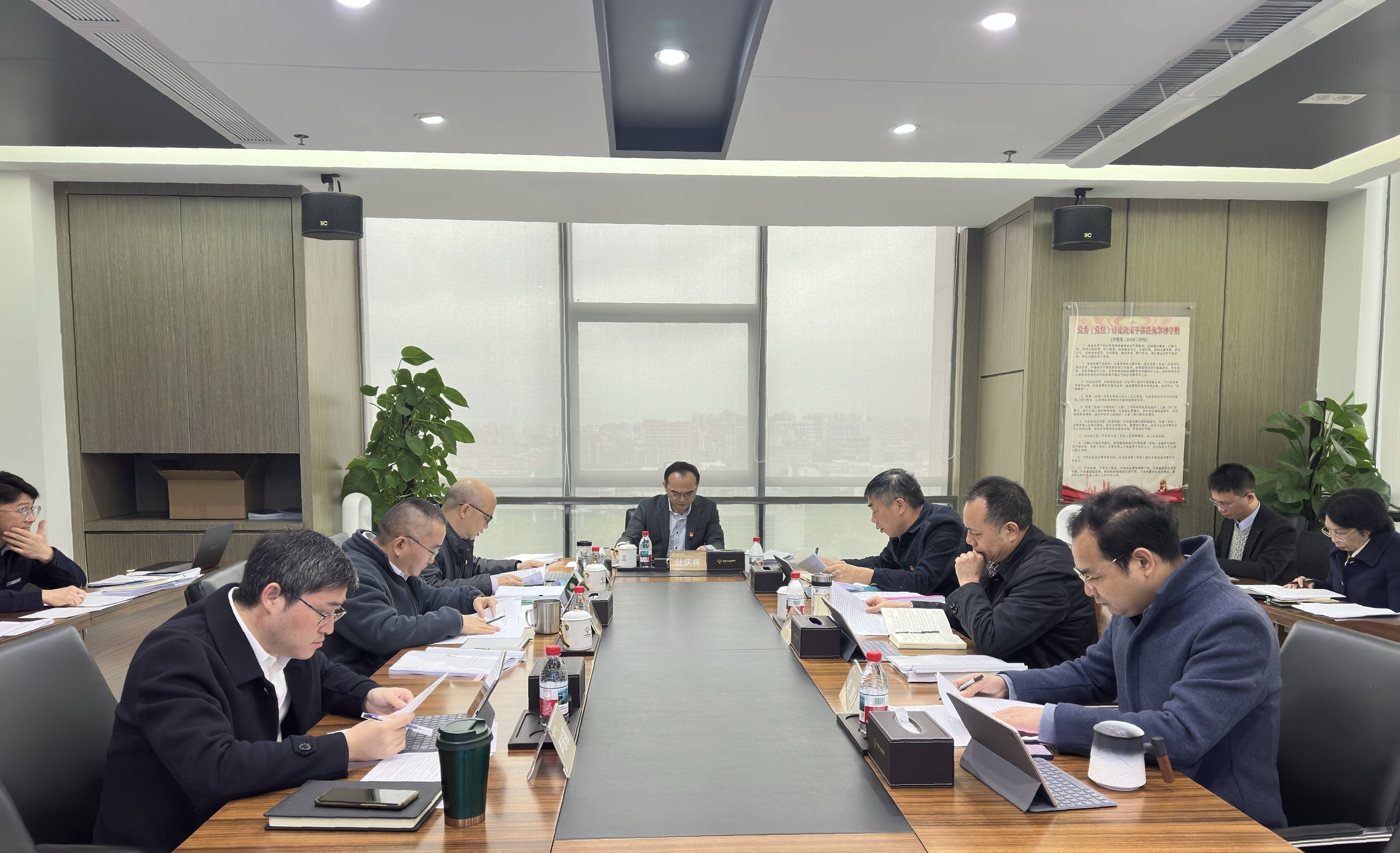 东莞科创金融集团党委部署开展深入贯彻中央八项规定精神学习教育