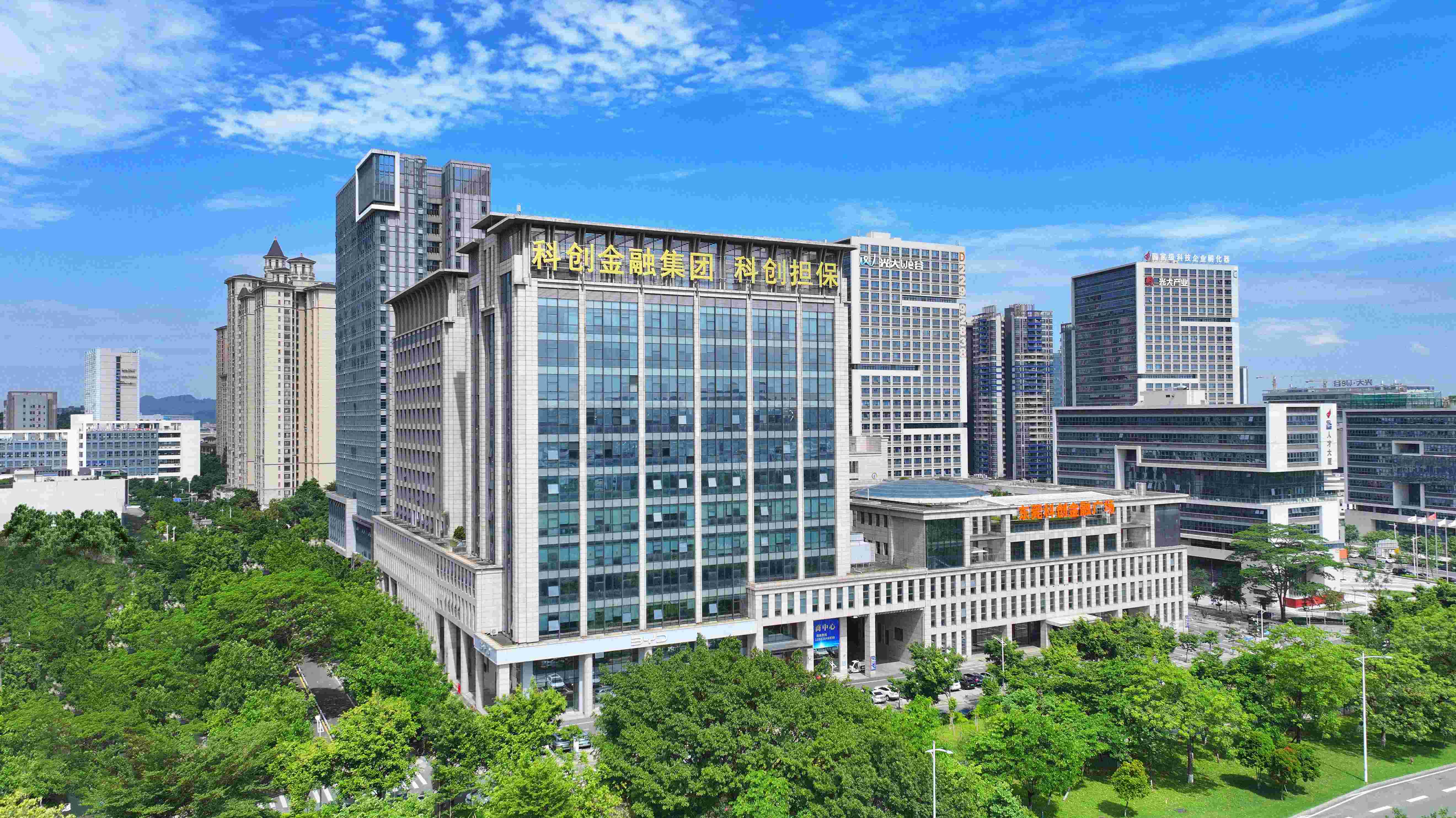 东莞科创金融集团与中信集团多板块深化业务合作 共筑科技金融新生态