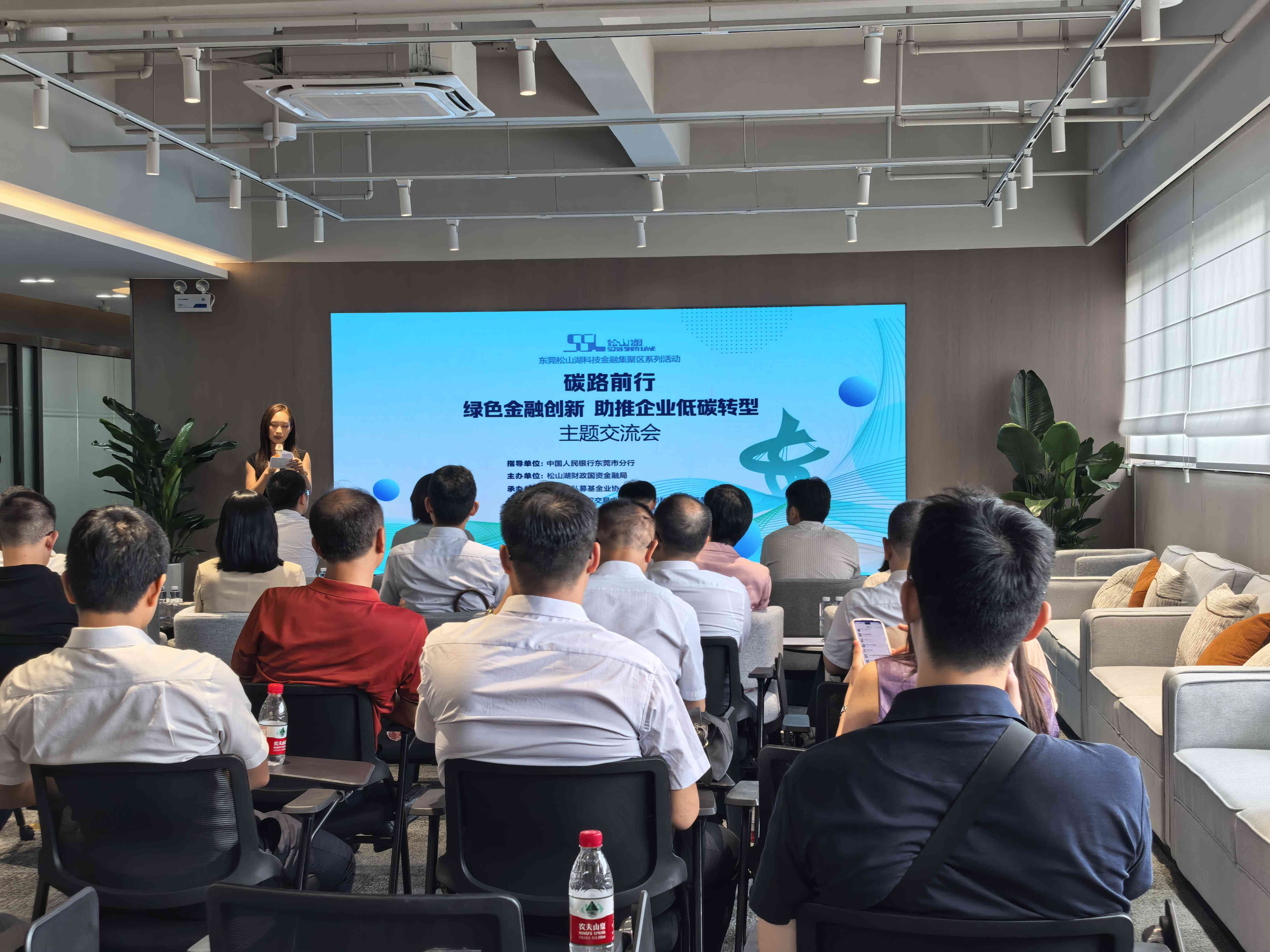 东莞科技金融路演中心丨“碳路前行” 主题交流会成功举办