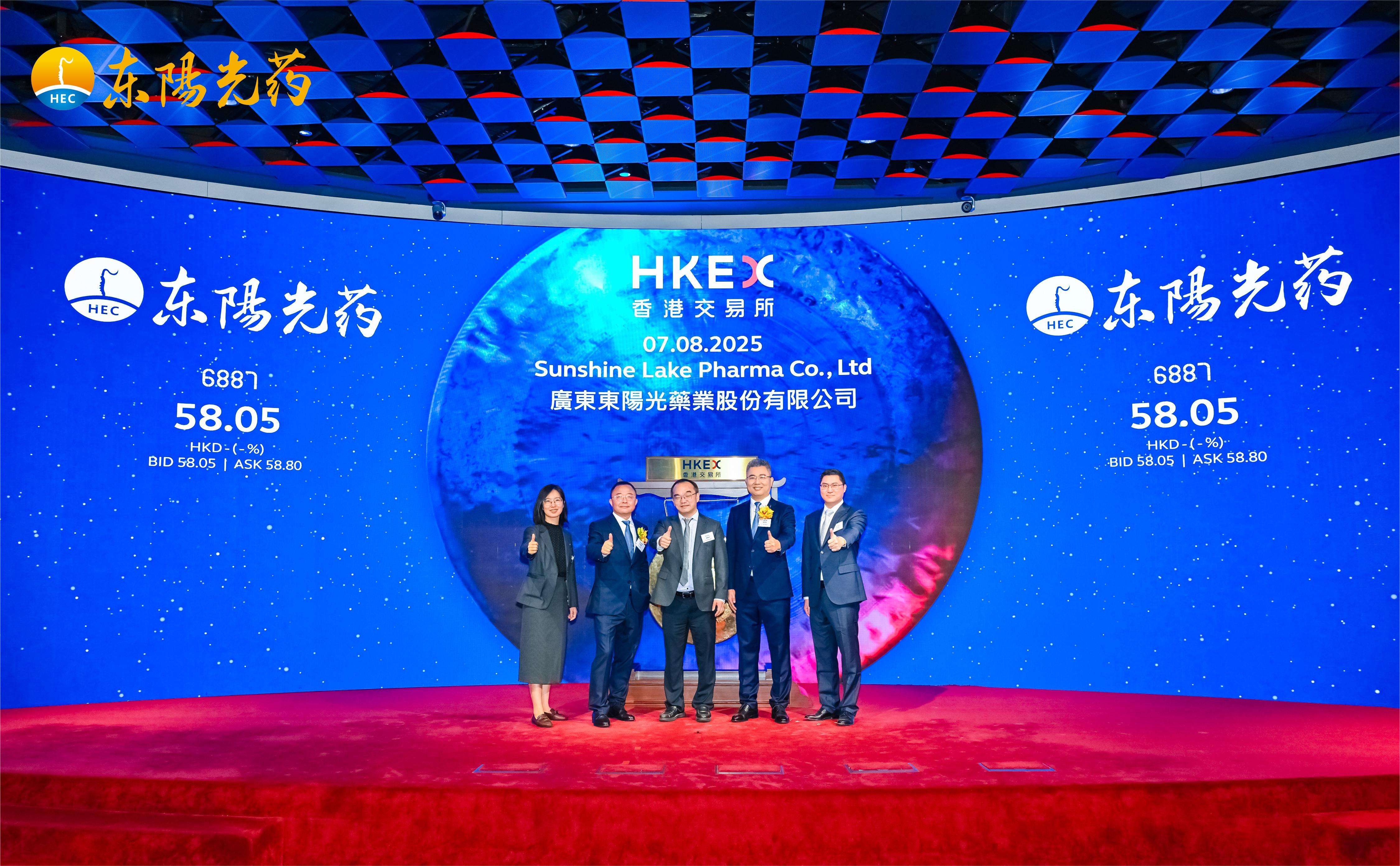 喜报丨东莞科创集团投资企业「东阳光药」成功登陆港交所！