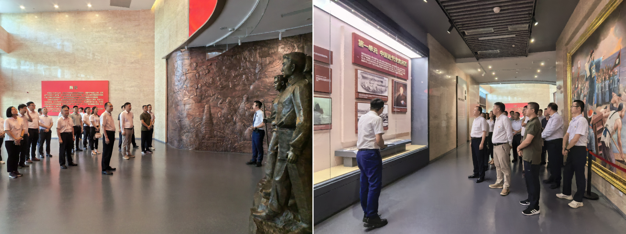 集团党委组织党员干部到东莞党史学习教育基地开展现场教学活动
