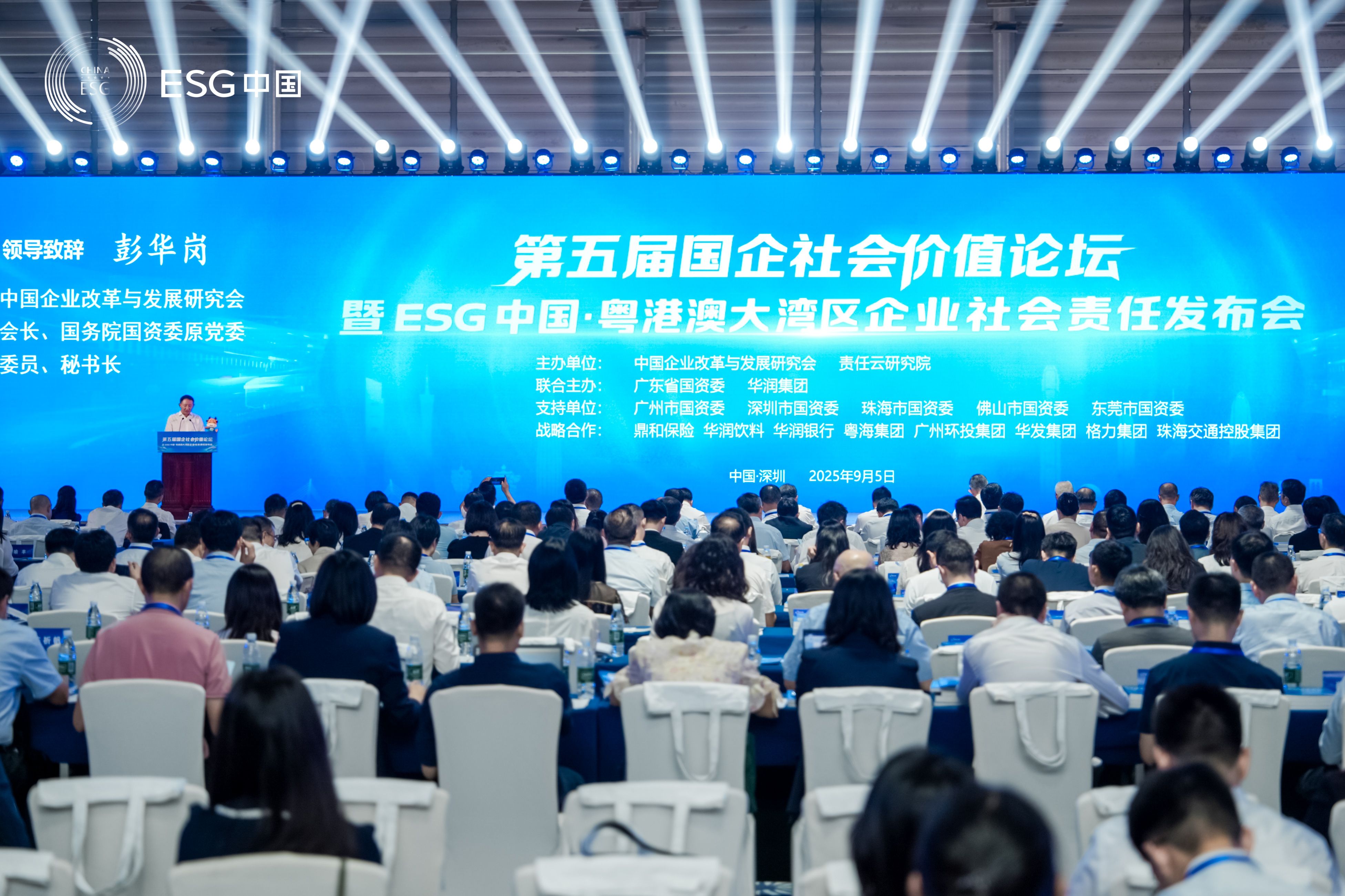 一图读懂！东莞科创集团2024年企业社会价值报告