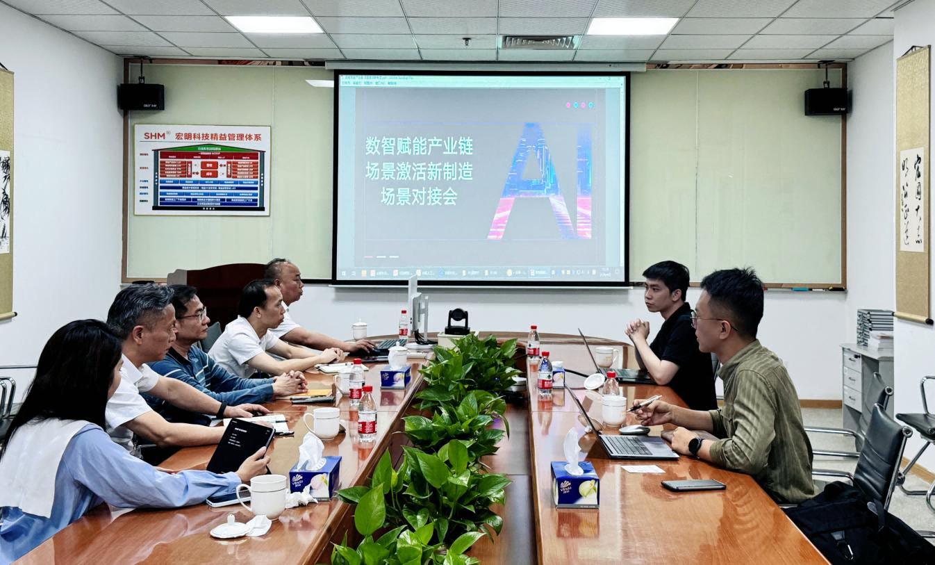 东莞场景丨东莞应用场景创新对接会高效落地