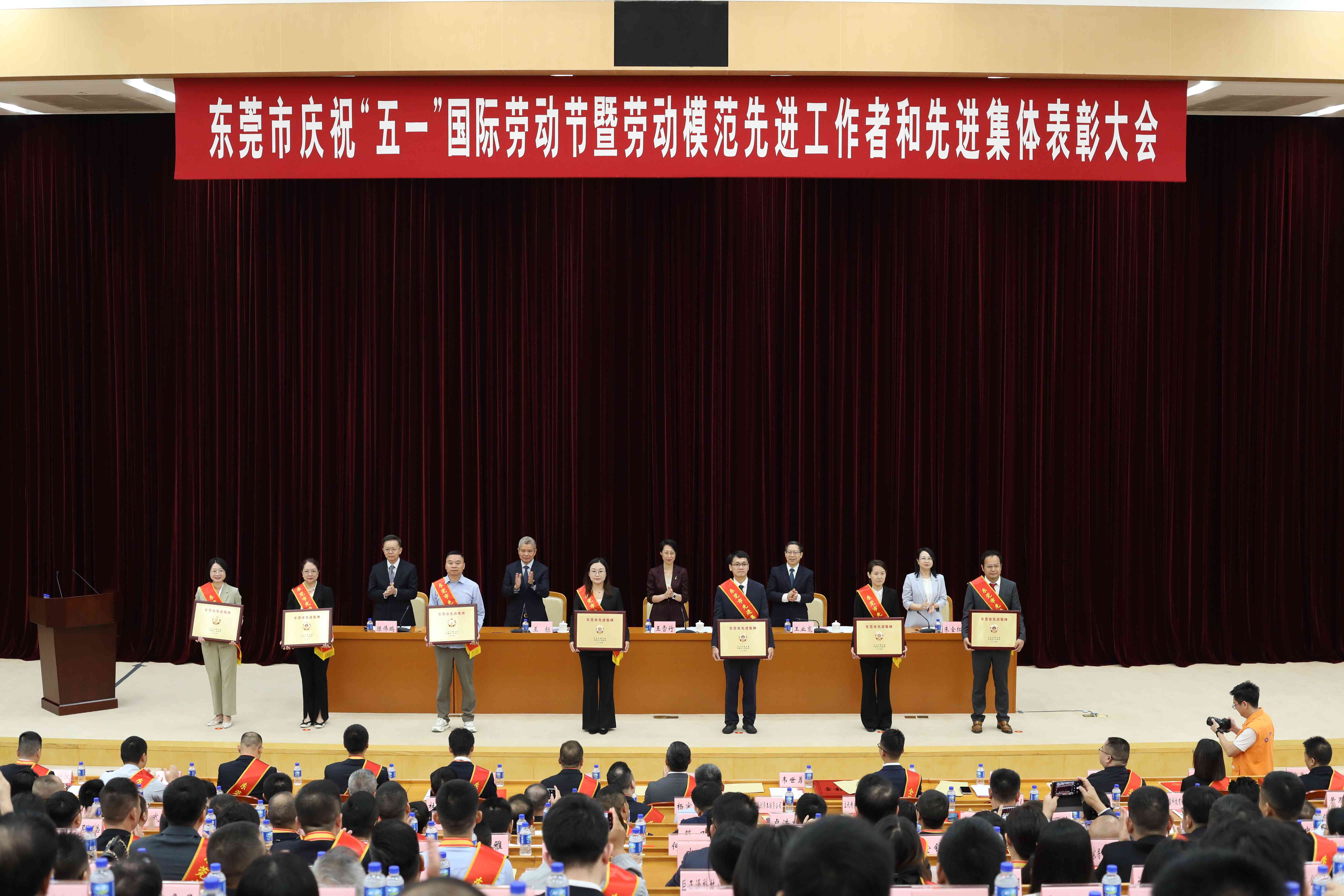 喜报丨东科创资本天使投资部获评“东莞市先进集体”荣誉称号