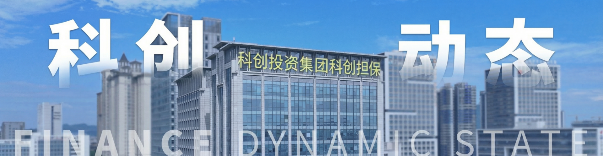 社会责任报告